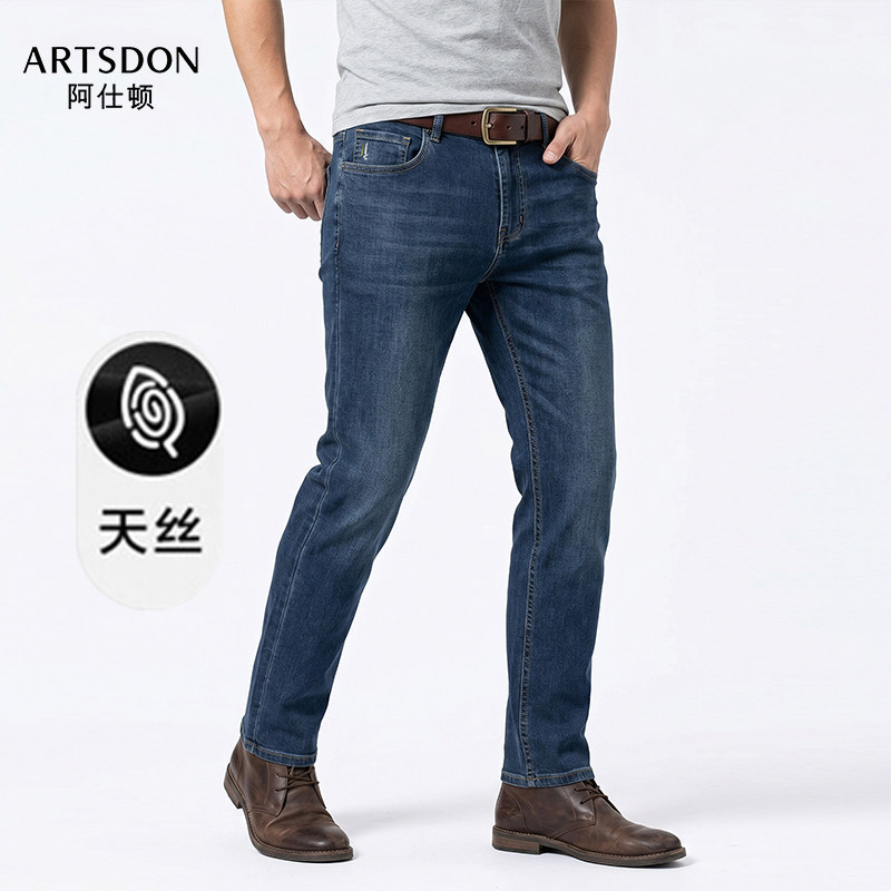 Artsdon/阿仕顿2026年男士新款洗水五袋款中腰直脚空调凉感牛仔裤