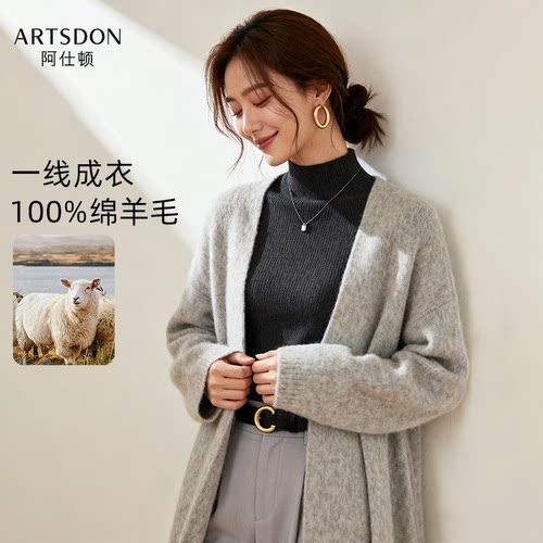 Artsdon/阿仕顿2025年秋冬季百分百绵羊毛高端女士内搭修身针织衫