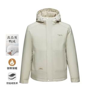 Artsdon 纯色90%鸭绒保暖蓬松拉链连帽羽绒服外套 阿仕顿2025冬季