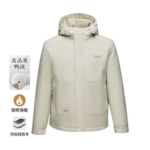 Artsdon/阿仕顿2025冬季纯色90%鸭绒保暖蓬松拉链连帽羽绒服外套