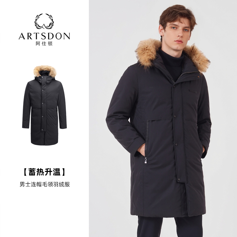 Artsdon/阿仕顿2025冬季新款男士简约舒适时尚百搭连帽毛领羽绒服