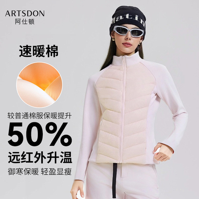 Artsdon/阿仕顿2025年秋冬女士新款休闲保暖拼接修身立领棉服外套