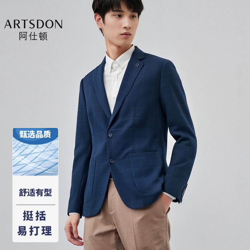Artsdon/阿仕顿2025年春季男士新款绅士英伦修身单排扣休闲西服