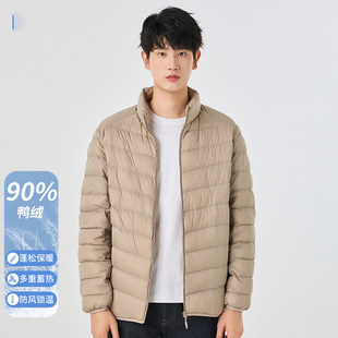 轻薄舒适保暖立领优质鸭绒潮流羽绒服 经典 Artsdon 阿仕顿男冬时尚