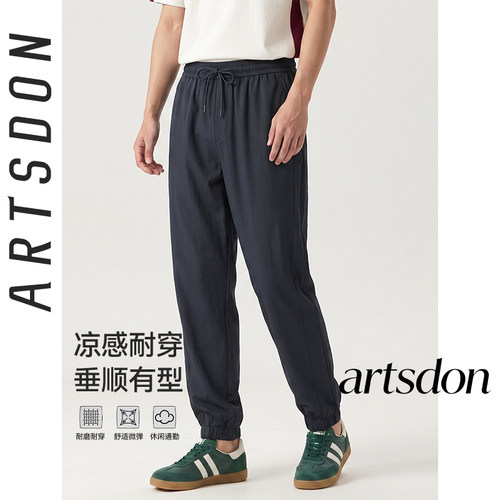 Artsdon/阿仕顿2026春秋男士抽绳系带刺绣锥形国民臻品休闲九分裤