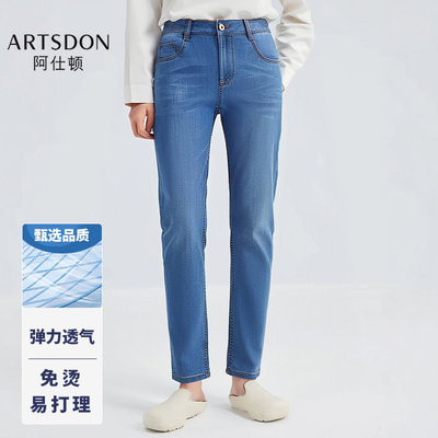 Artsdon/阿仕顿2025年春季男士新款时尚简约直筒高腰五袋款牛仔裤