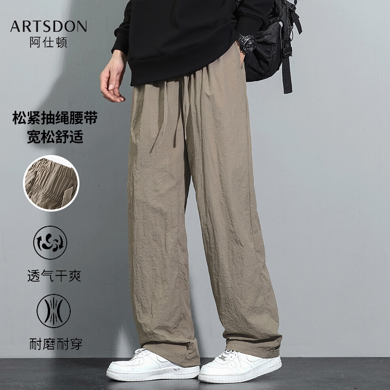 Artsdon/阿仕顿2025春秋男新款休闲宽松舒适松紧腰抽绳直筒休闲裤