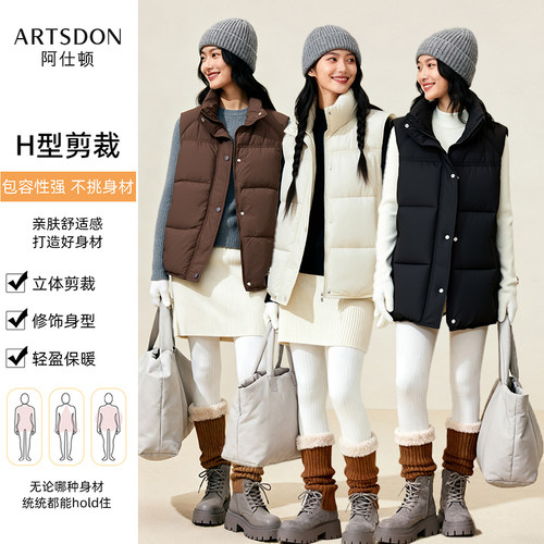 Artsdon/阿仕顿2025年秋冬女士新款简约高端休闲宽松羽绒棉服马甲