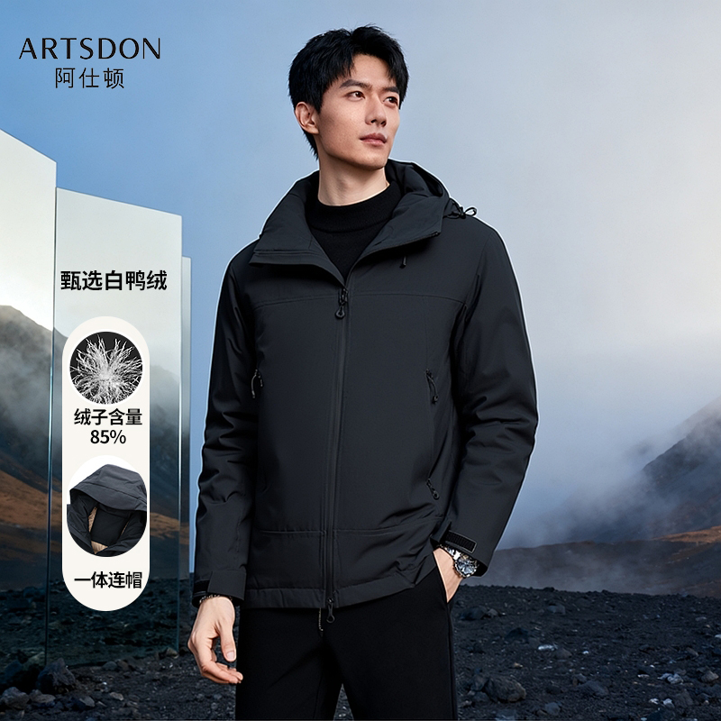 Artsdon/阿仕顿新款冬连帽可拆卸内胆加厚男女同款户外冲锋羽绒服