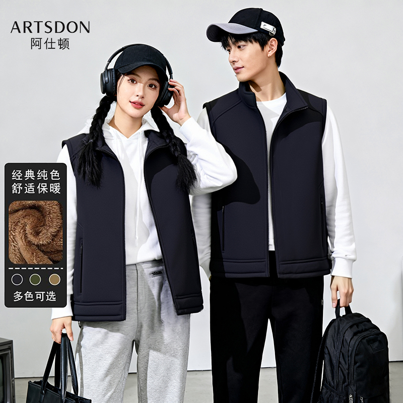 Artsdon/阿仕顿2025年秋季男士新款时尚加绒加厚摇粒绒立领马甲