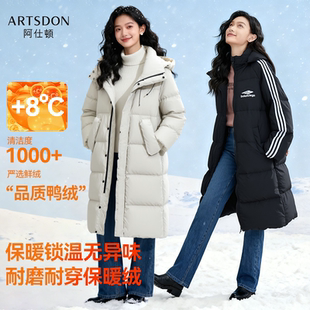阿仕顿2025新款过膝羽绒服女保暖时尚外套