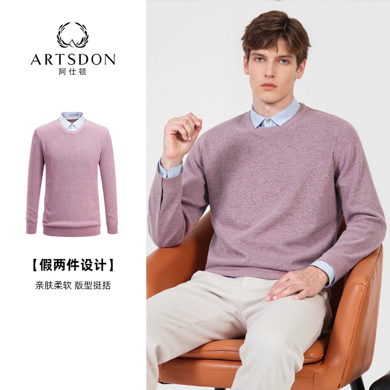 Artsdon/阿仕顿2025秋冬新款男士双领针织衫假两件修身长袖针织衫,男装,针织衫/毛衣,淘宝优惠券,粉丝福利购,淘宝优惠卷
