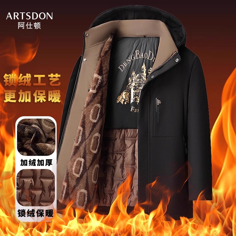 Artsdon/阿仕顿2025年冬季男士新款加绒加厚商务休闲连帽棉服外套
