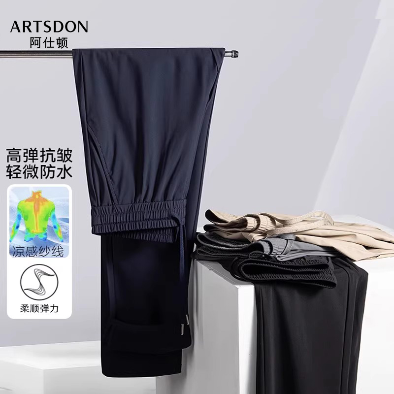 潮流精品，品质保证