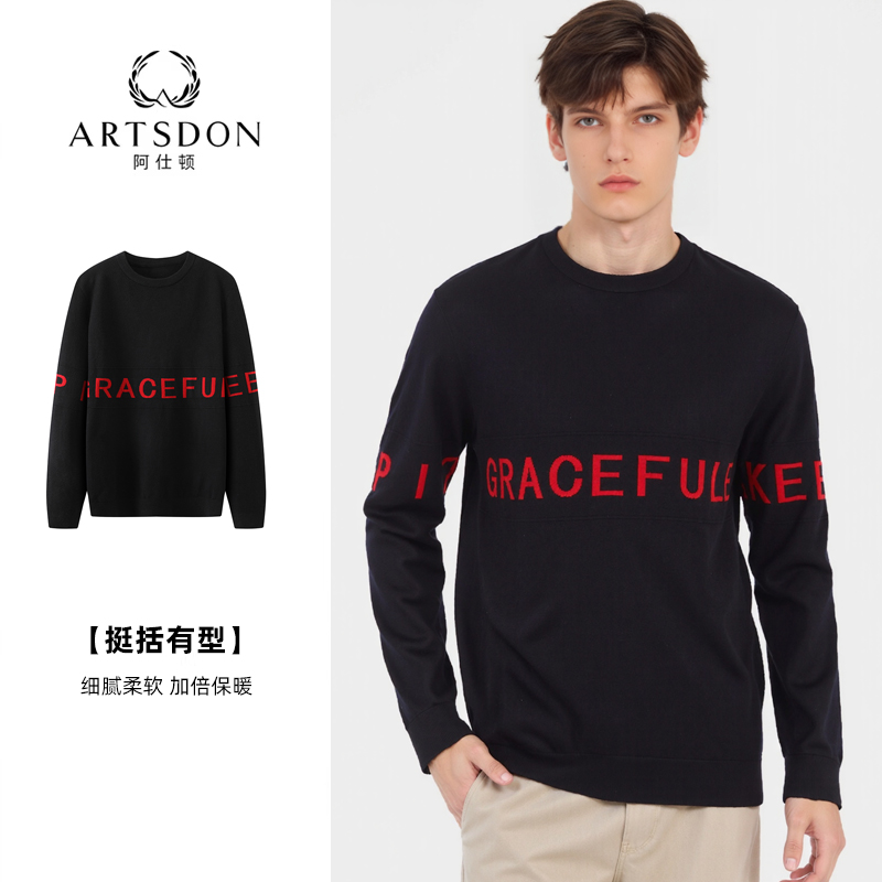 Artsdon/阿仕顿2025春秋新款男士经典时尚撞色英文字母长袖针织衫