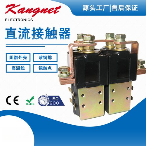 直流接触器SW182电动托盘堆专用