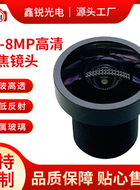 6G7G高清8MP4K运动DV广角镜头｜