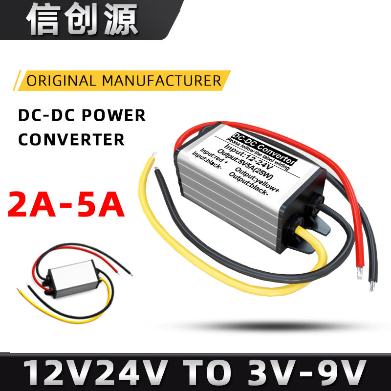 24V12V降9V8.4V7.2V6V5V4.2V3.7V3.3V3V电源转换器车载直流降压器