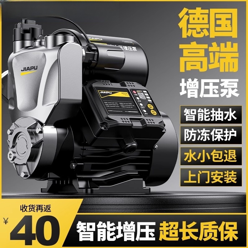 德国进口威乐增压泵静音自吸泵