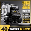 德国进口威乐增压泵静音自吸泵家用全自动自来水抽水泵太阳能压力