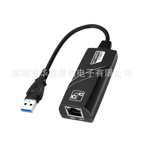 USB30千兆免驱TypeC转RJ45外置