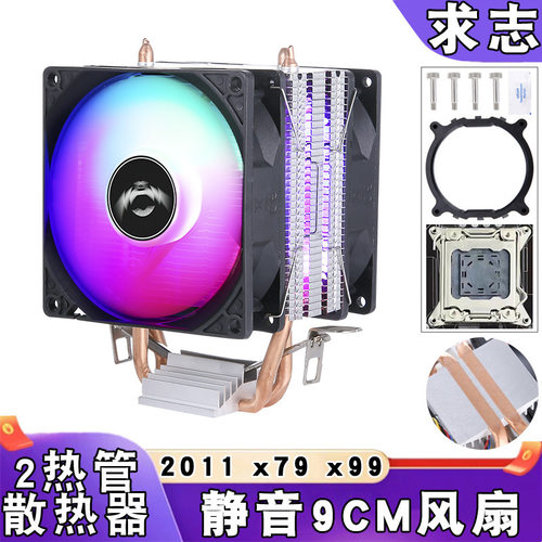 台式机2011双铜管塔式CPU散热器