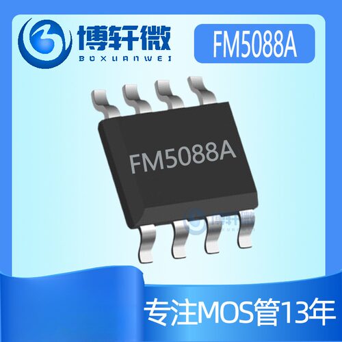 富满FM5088A丝印二合一单节保护