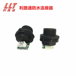 生产销售M19-RJ45防水连接器 3P 光伏并网通讯使用端口