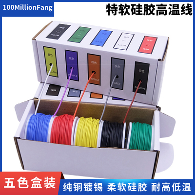 耐高温特软硅胶DIY彩盒收纳