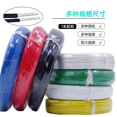 QF铁氟龙镀银线特氟龙线