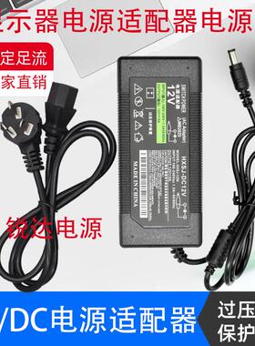 KTC显示器H24T09Plus电源适配器电竞屏电脑供充电线23.8英寸通用3