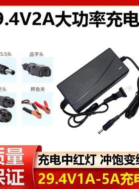 LG 12V3A液晶显示器电源适配器LCAP07F E2260台式电脑配充电线309462