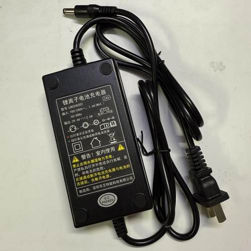fsr锂离子电池充电器LBC240201艾特能科技29.4V2A28V2A1.5A充电器