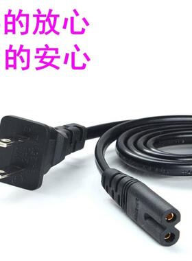 适用室内打光补光摄影美颜灯ZB-F488两孔8八字AC100-240V充电源线