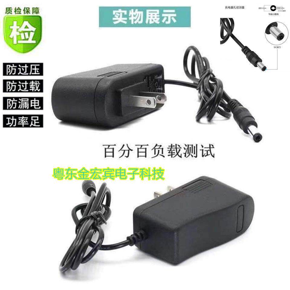 适用AKER爱课MR2800电媒机AK28AK38AK160扩音器小蜜蜂充电器电源4