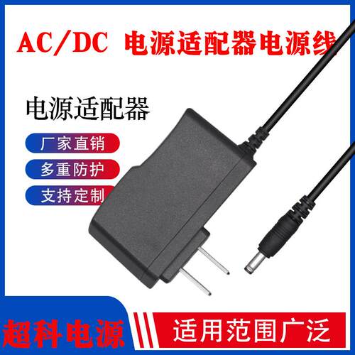 得胜扩音器E280 E8M E8R无线小蜜蜂扩音器DC10.6v充电器小圆口216