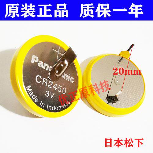 适用于TIGER虎牌电饭煲通用锂电池 纽扣电池 3V CR2450 CR2477 进口