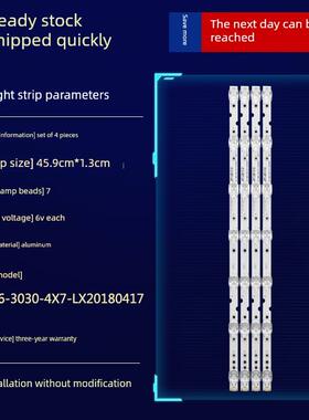 适用TCL 50L2 50V2 50D6 D50A360 50A730U 50V3 50L2F电视灯条268