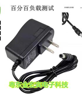 适用华为ETS5623无线终端电话机座机12v500mA电源适配器充电器线4