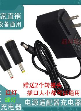 森林虎slh H712 580H548 525 503 542 533强光手电筒4.2V1A充电器