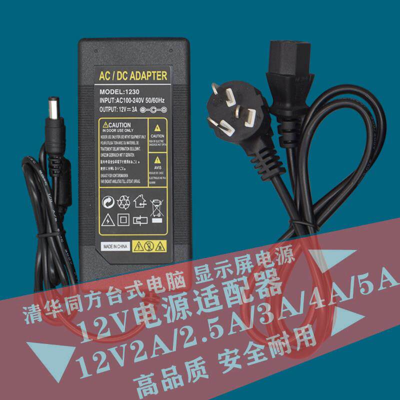 Omelon OMEGA注氧仪初代二代无针水光美容仪器12V3A电源线适配器8