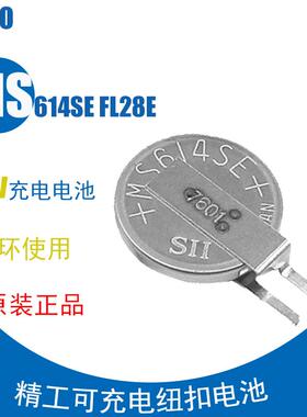 进口精工MS614SE-FL28E日本精工3V 3.4MAH可充电后备电池790141