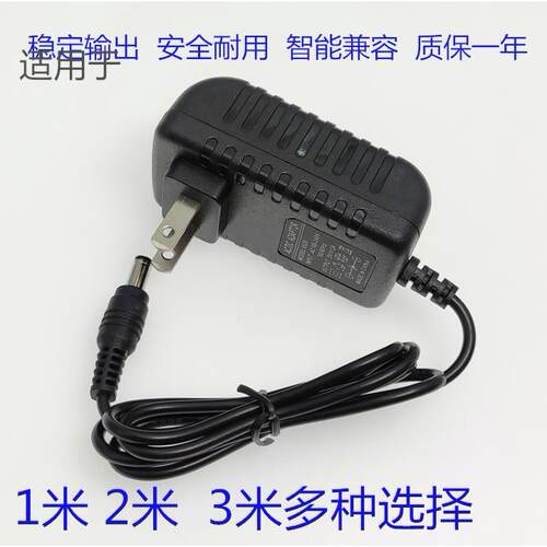 CASIOCT788 CT799 CT688 CT888电子琴电源线适配器12V1.5A适用752