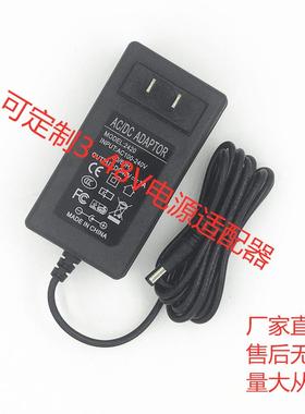 MOVAO摩凡陀F225 22寸液晶显示器12V3A电源适配器充电器线 D18113