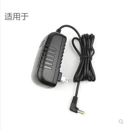 汉王人脸考勤机c330es C226 考勤机12V1.5A电源适配器线插头线适