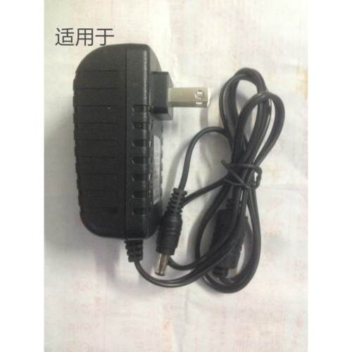 AL204 AL104电源适配器电子天平电源线适配器充电器线插头线适用9