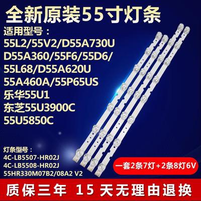 适用TCL 55L68 D55A620U 55A460A 55P65US乐华55U1电视机背光灯条