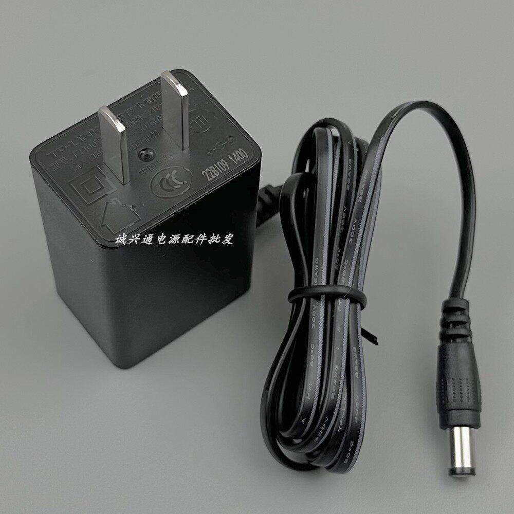 适用于 Tp-link普联24V0.25A网桥AP POE电源适配器DC5.5*2.1mm1281