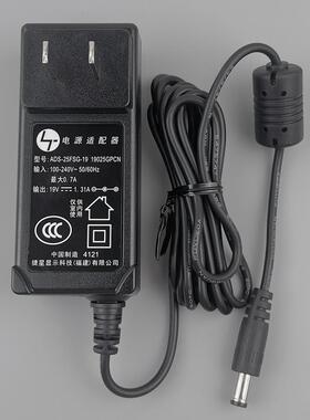 全新 AOC冠捷液晶屏显示器电源线19V 1.31A ADPC1925CQ适配器8705