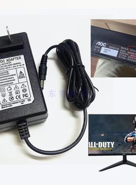 AOC显示器207LM00001E2180SWN I2080SD电源适配器19V1.31A充电线5